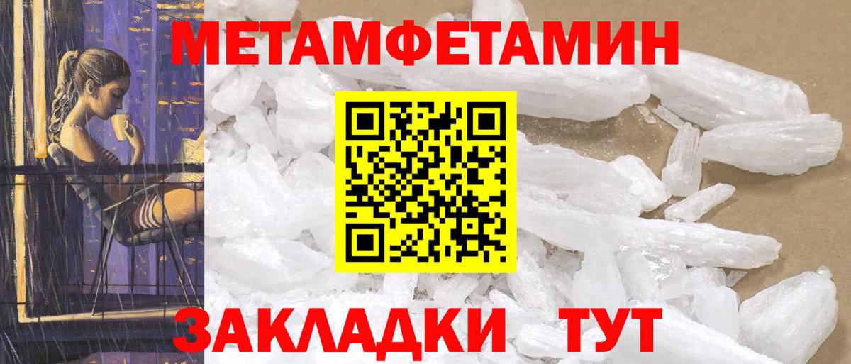 АМФЕТАМИН Розовый Кинель