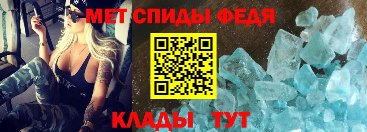 Кинель  АМФЕТАМИН 97%  Вход с VPN 