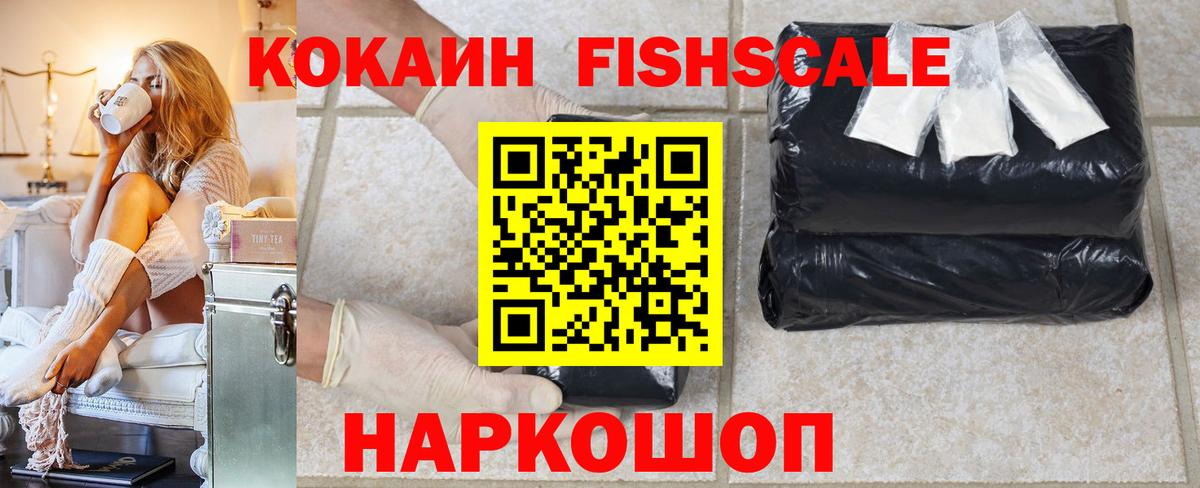 Cocaine Боливия Кинель