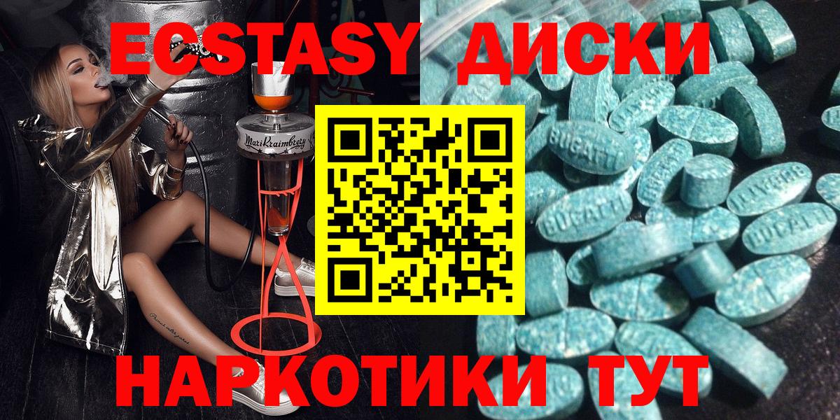 Ecstasy бентли Кинель