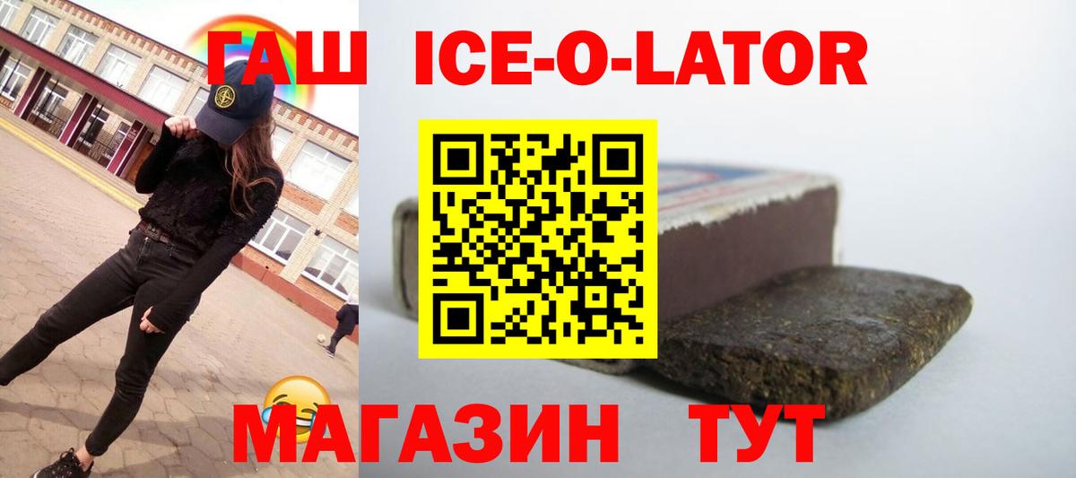 Каннабис Кинель