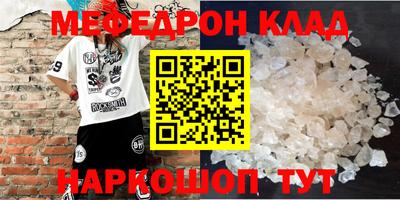 ешки Кумертау