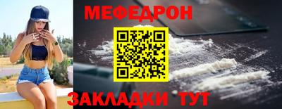 МДПВ Кунгур