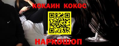 соль ск Кулебаки