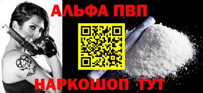 соль ск Кулебаки