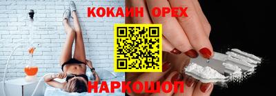ешки Кумертау