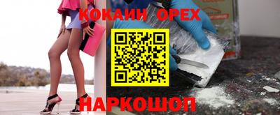 ешки Кумертау