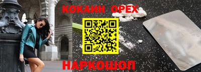 ешки Кумертау