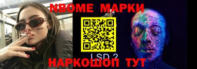 соль ск Кулебаки