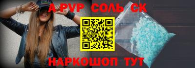 соль ск Кулебаки