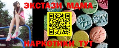 МДПВ Кунгур