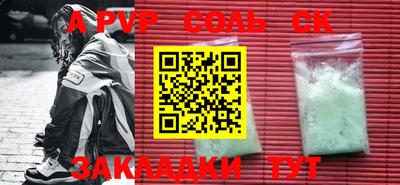 ешки Кумертау