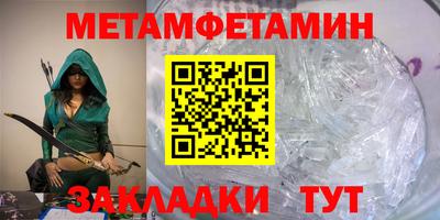 соль ск Кулебаки