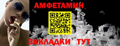 соль ск Кулебаки