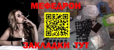МДПВ Кунгур