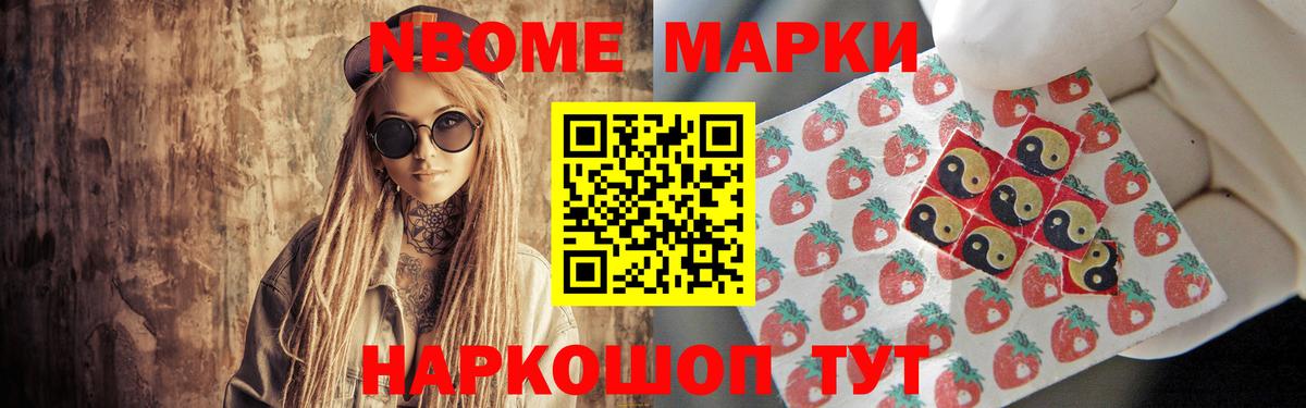 МЕФ   Кинель  ГАШИШ  Кокаин  Вход с VPN  Марихуана  ГАШ 
