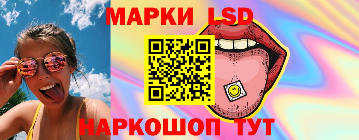 Лсд 25 экстази  ЛСД экстази кислота  Вход с VPN  Кинель  Лсд 25 экстази ecstasy 