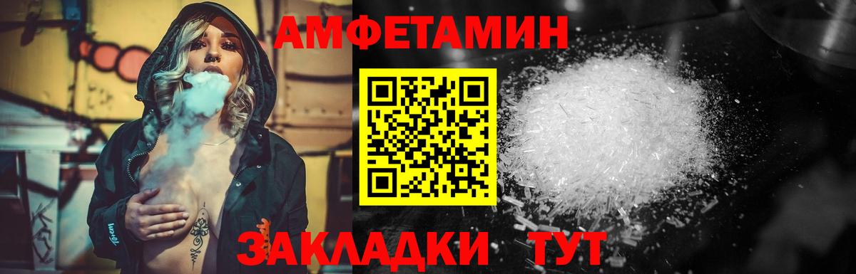 Кинель  Метамфетамин Декстрометамфетамин 99.9%  Метамфетамин Декстрометамфетамин 99.9%  Вход с VPN 
