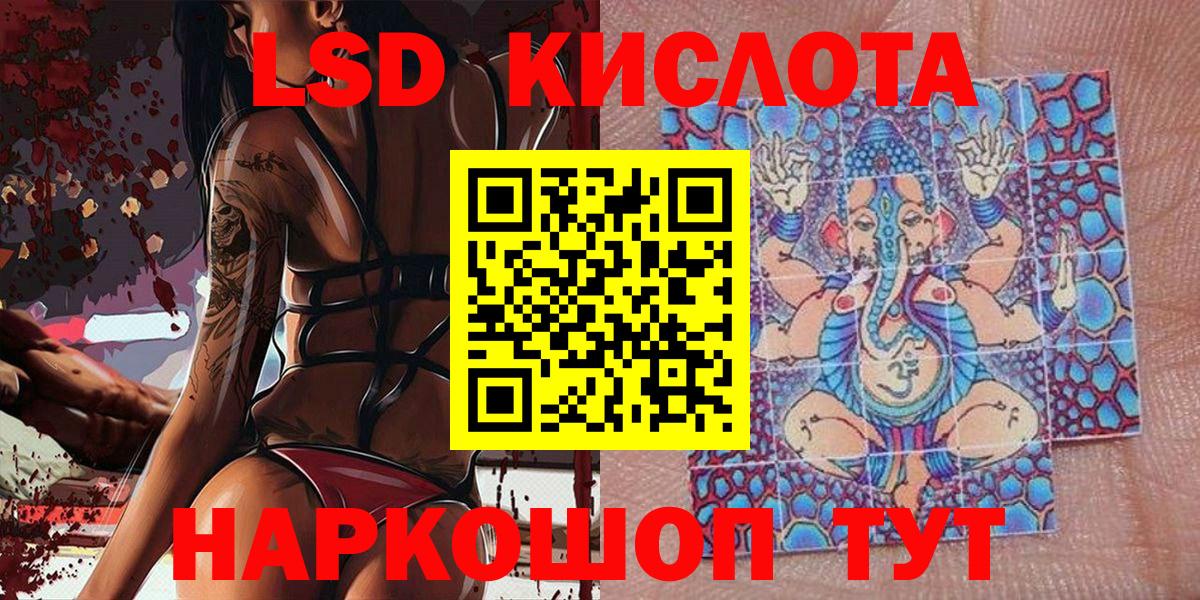Кинель  Марки N-bome 1500мкг  Марки N-bome 1500мкг  Марки NBOMe  Вход с VPN 