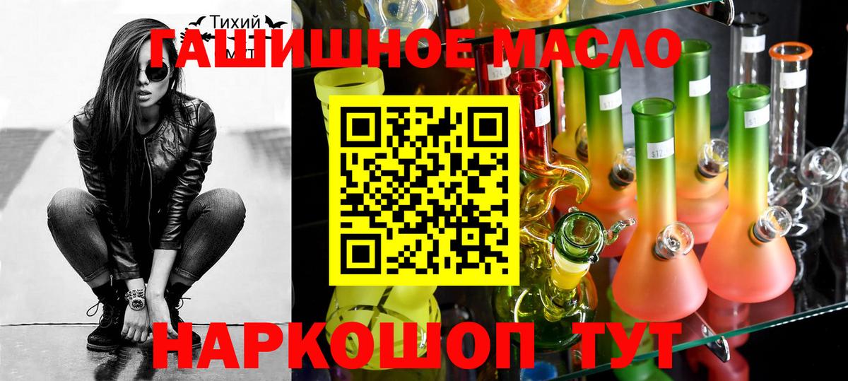 ТГК вейп с тгк Кинель