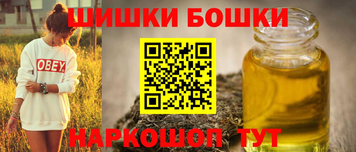 МАРИХУАНА LSD WEED Кинель
