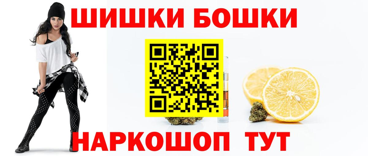 Шишки марихуана план  Вход с VPN  Кинель  Каннабис ГИДРОПОН  Бошки Шишки VHQ 